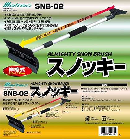 この辺に車を停めたはずなんだけど…　雪国の「あるある」が想像以上だった