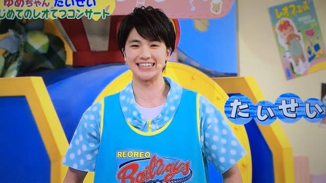 おかあさんといっしょ関連 他Eテレ子供番組応援トピ Part45