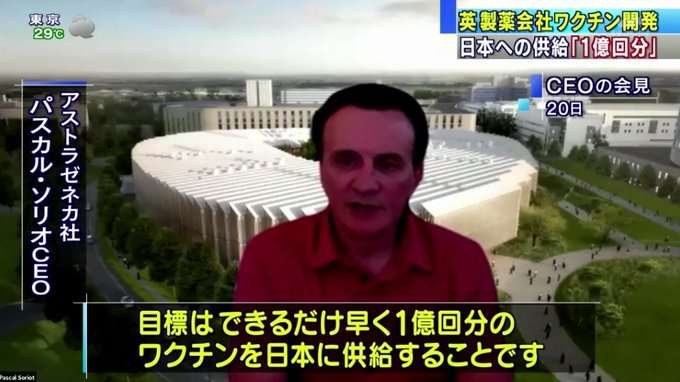 ワクチン接種を無料化 改正予防接種法が成立―新型コロナ