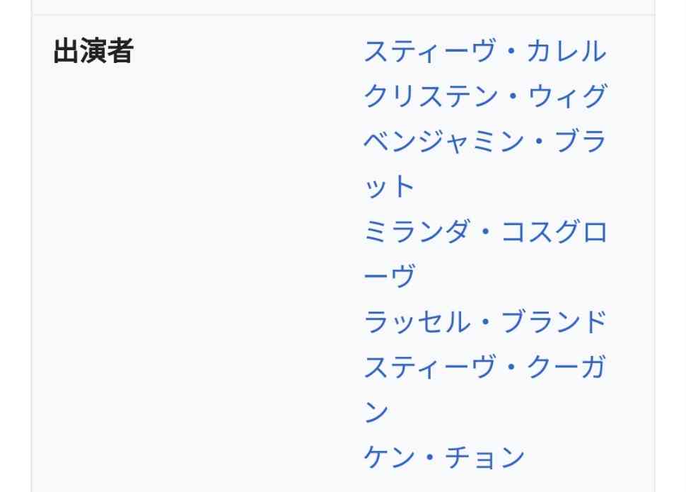 【実況・感想】金曜ロードSHOW!「怪盗グルーのミニオン危機一発」