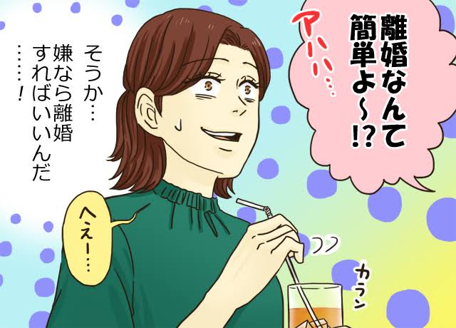 愛されたほうが幸せですか