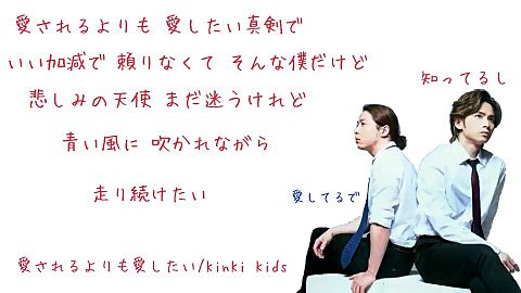 愛されたほうが幸せですか