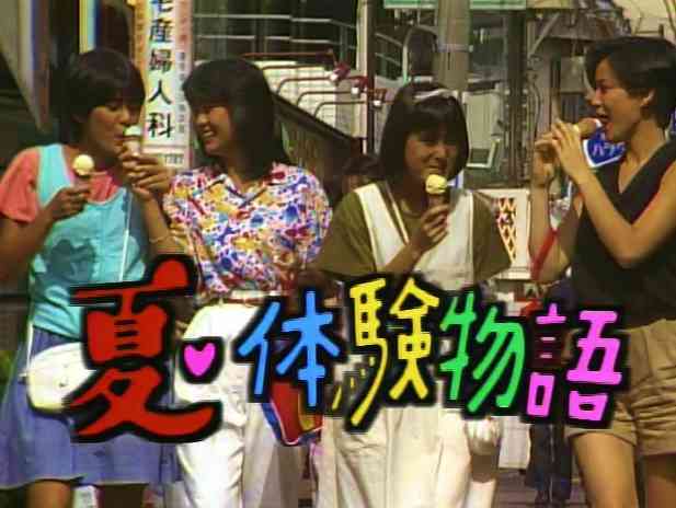 リアルタイムで見ていたドラマにプラス
