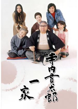 リアルタイムで見ていたドラマにプラス