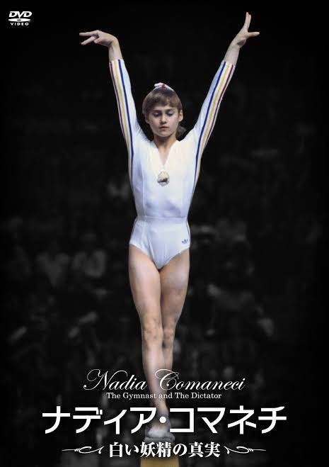 アスリート田中理恵赤外線投稿画像407枚