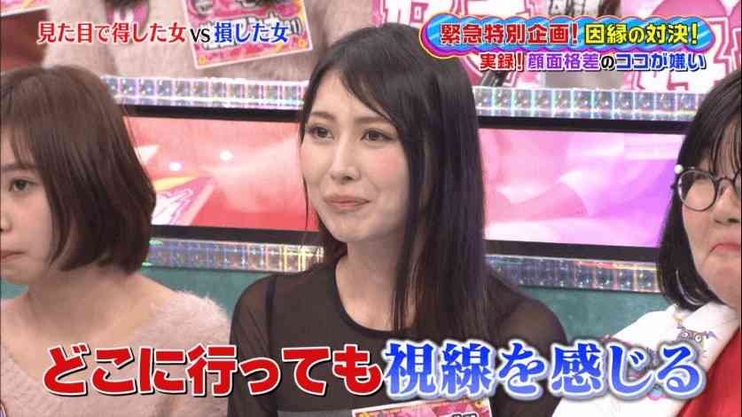 美人の人だったら共感してくれそうなこと
