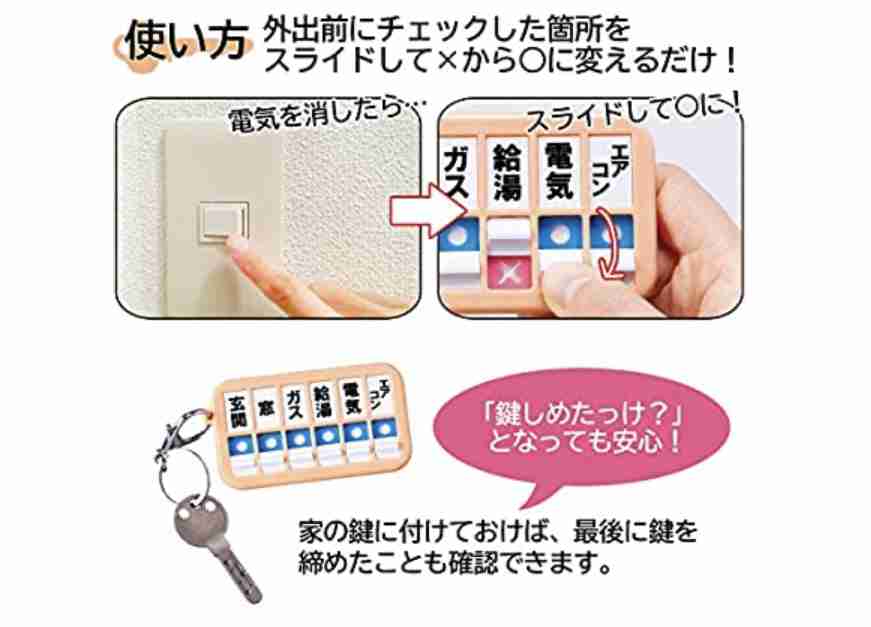 ADHD傾向のある子どもとの向き合い方について