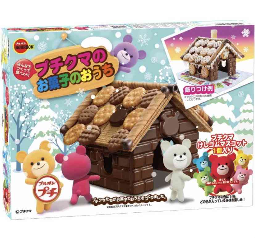 年末年始のステイホーム　子供との遊び