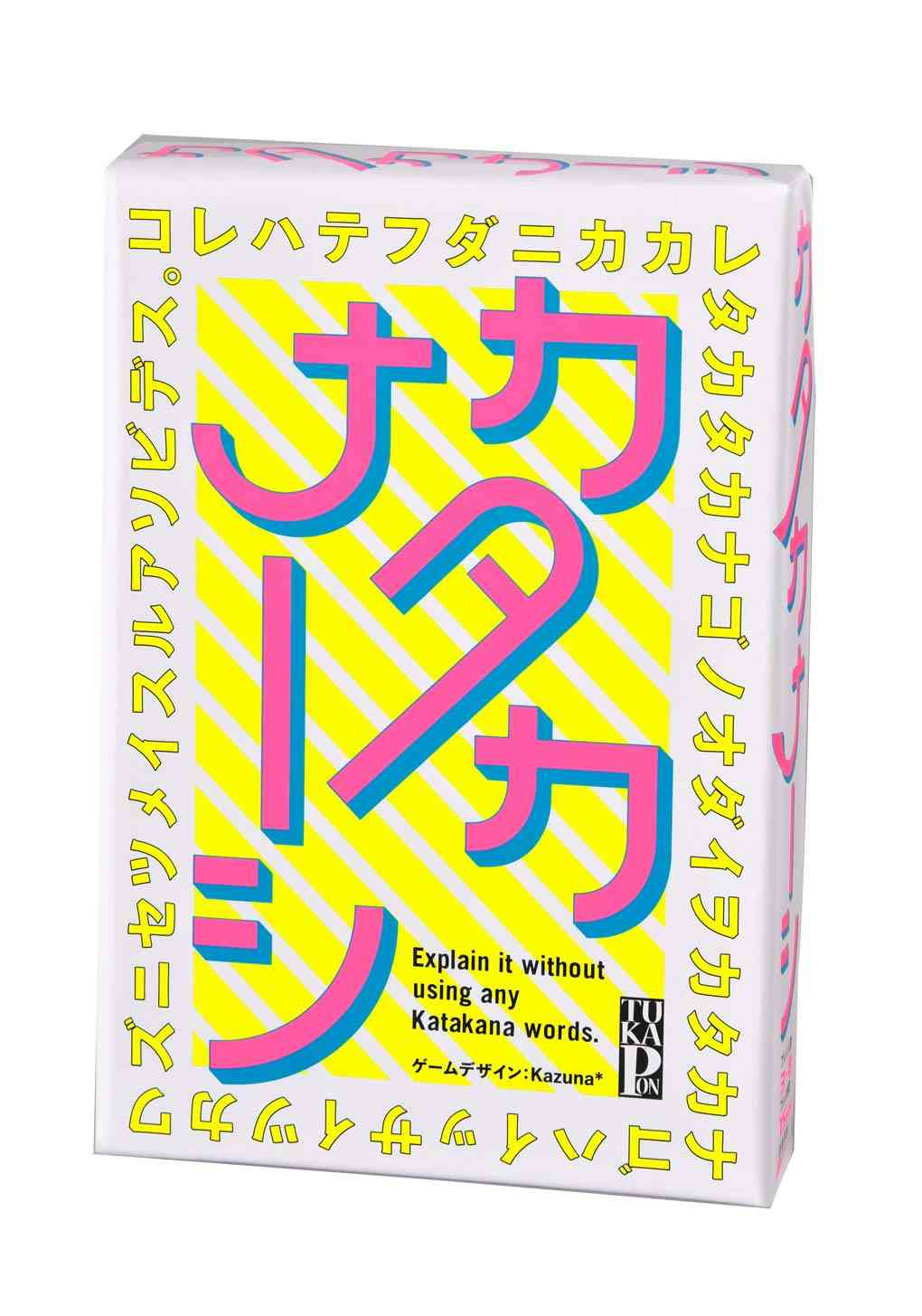 年末年始のステイホーム　子供との遊び