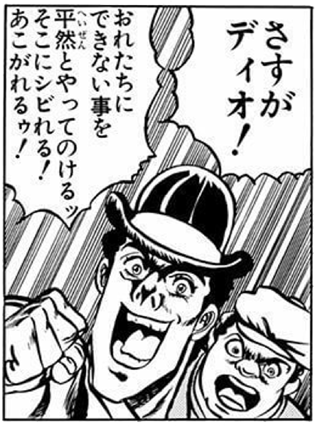 正直いい意味じゃない時に使ってる言葉