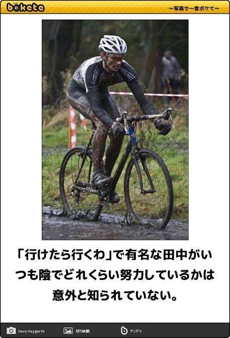 正直いい意味じゃない時に使ってる言葉
