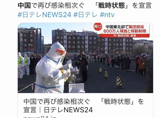 国内初、南ア変異種も　滞在女性、空港検疫で―新型コロナ