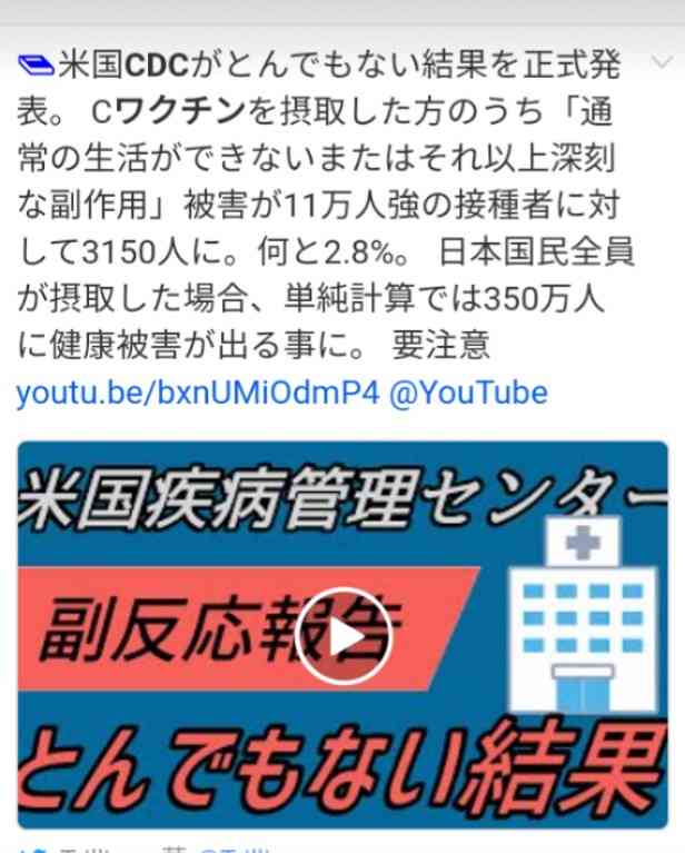 国内初、南ア変異種も　滞在女性、空港検疫で―新型コロナ
