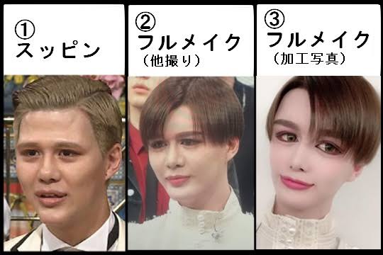 「変なメイクだな〜」と思うのはどんなメイク？