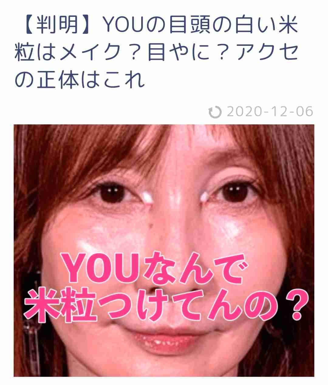 「変なメイクだな〜」と思うのはどんなメイク？