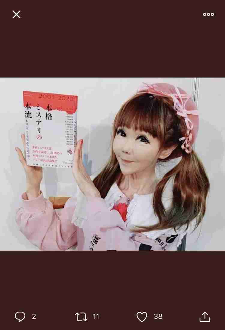 「変なメイクだな〜」と思うのはどんなメイク？