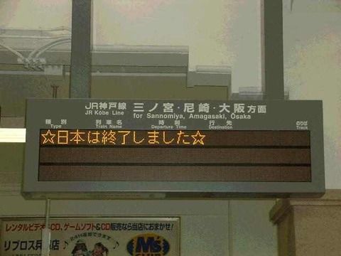コロナ 変異ウイルス 日本国内で初確認 英国からの帰国者2人