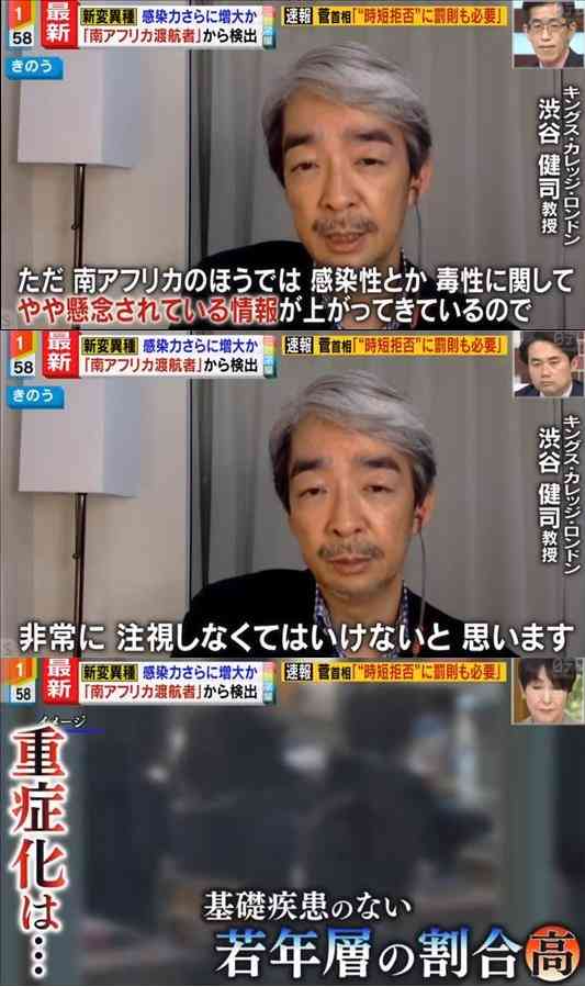 コロナ 変異ウイルス 日本国内で初確認 英国からの帰国者2人