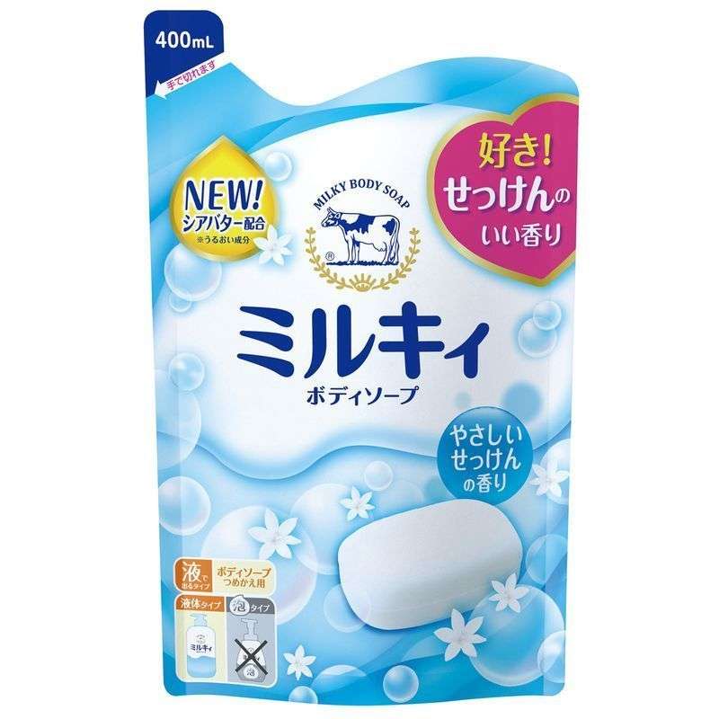 好きなボディーソープ