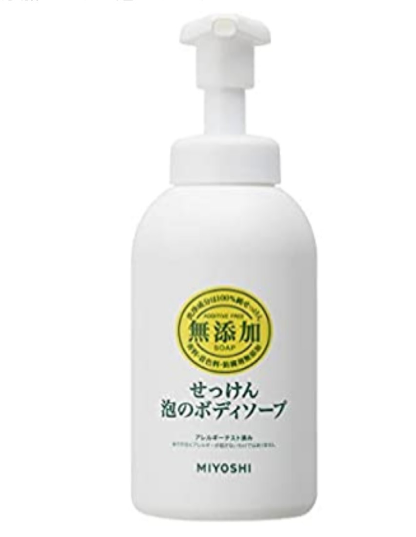 好きなボディーソープ