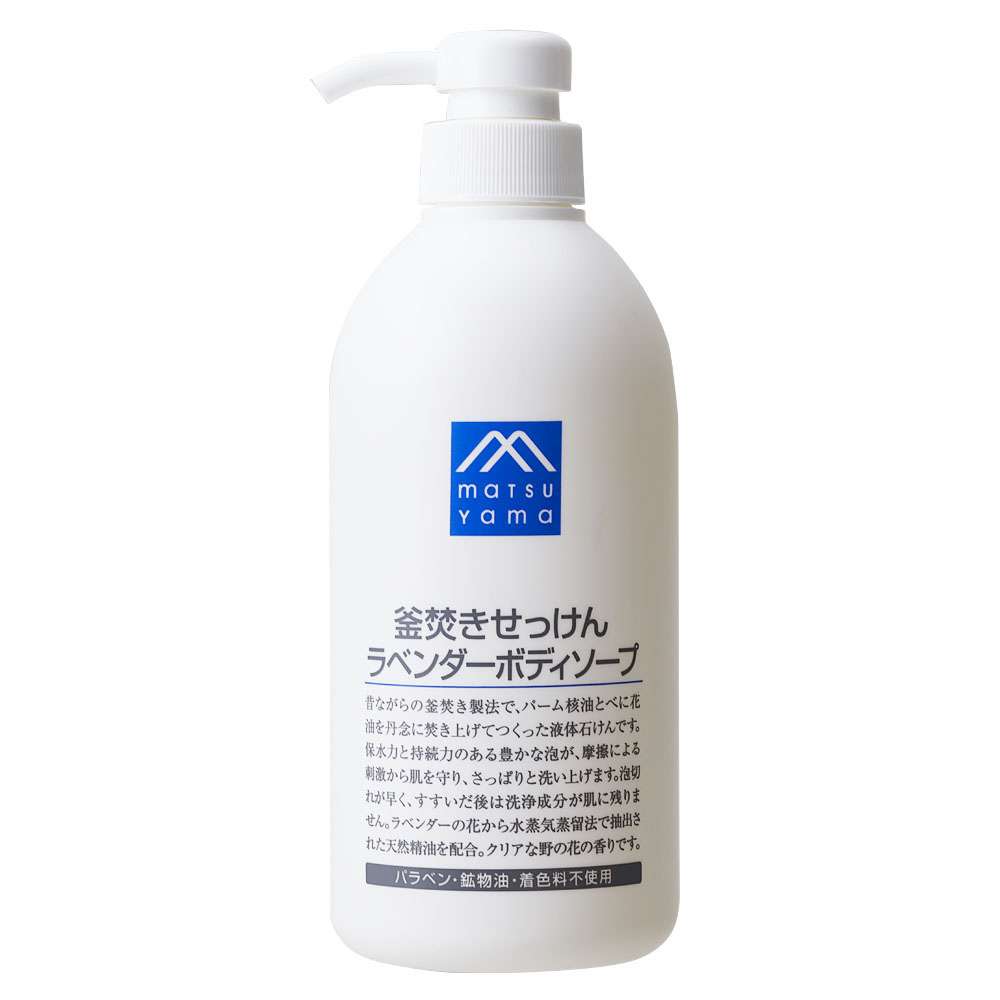 好きなボディーソープ