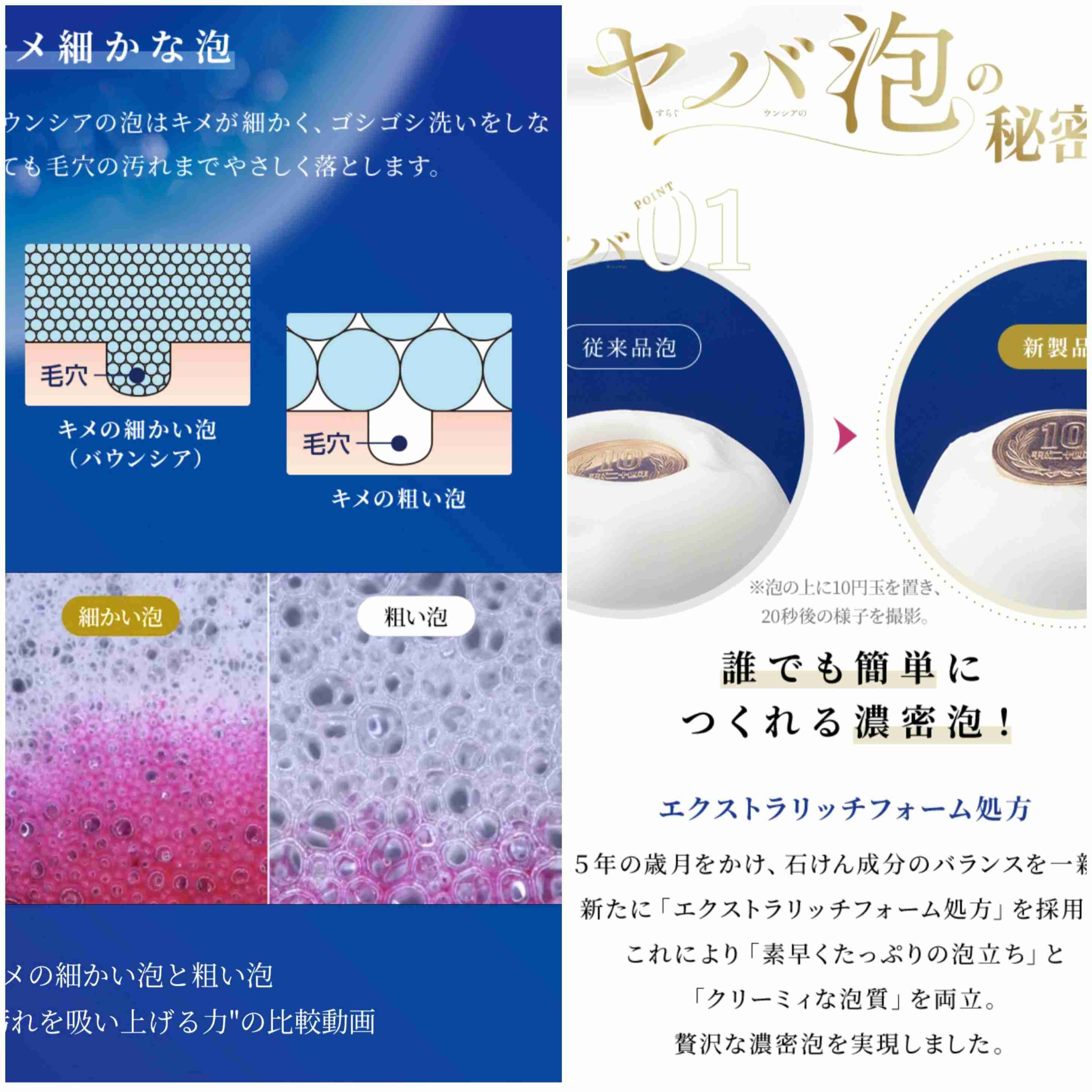 好きなボディーソープ
