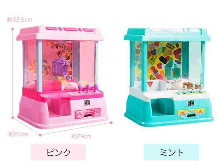 幼児誌『幼稚園』付録に「UFOキャッチャー」 セガとコラボで付録史上初の電動アームも搭載