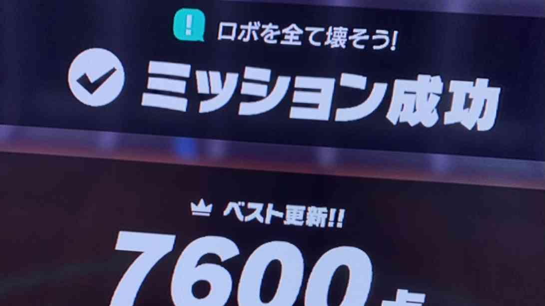 「リングフィットアドベンチャー」してる人　Part5