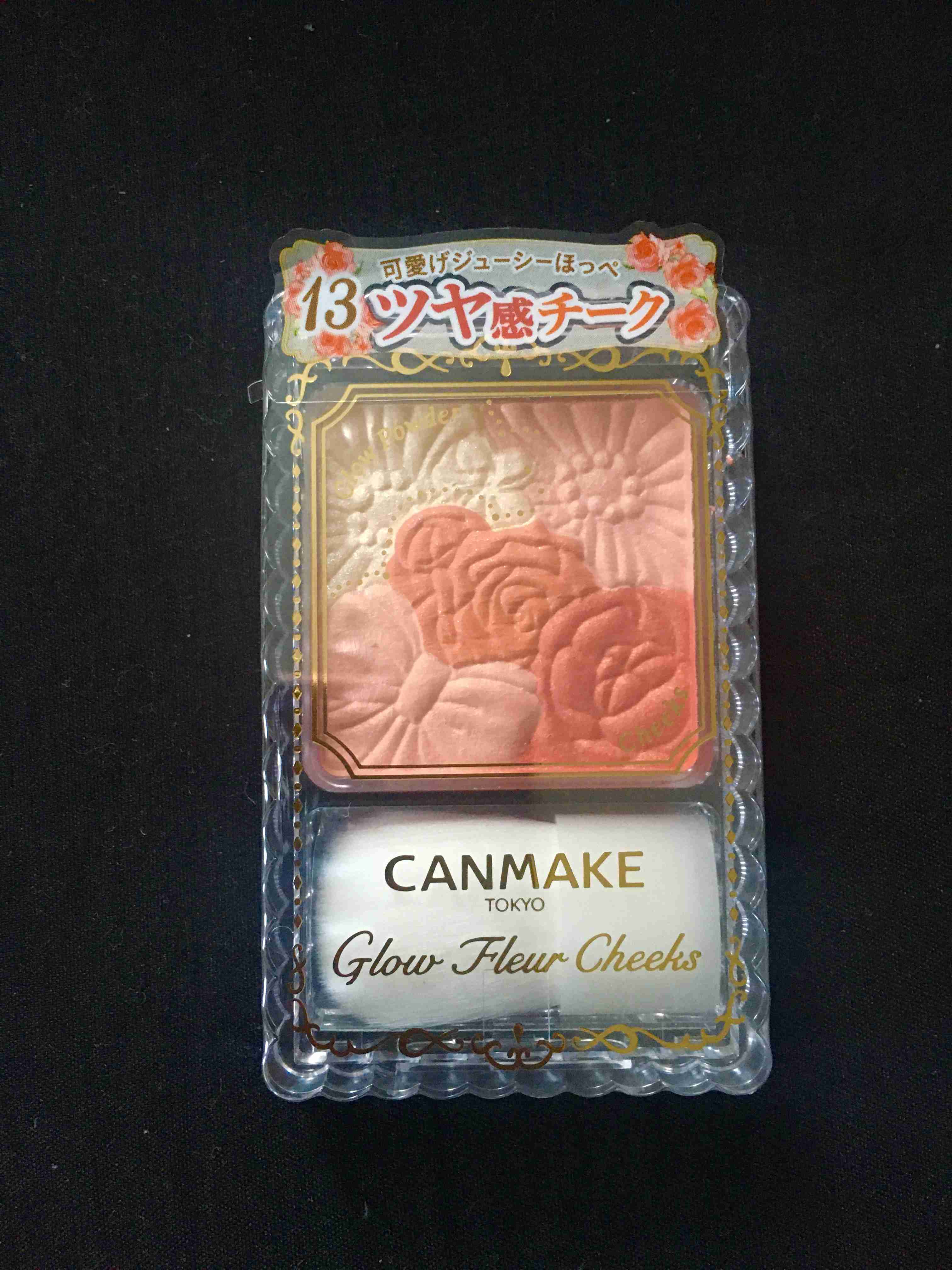 手持ちのチーク見せて下さい<part10>