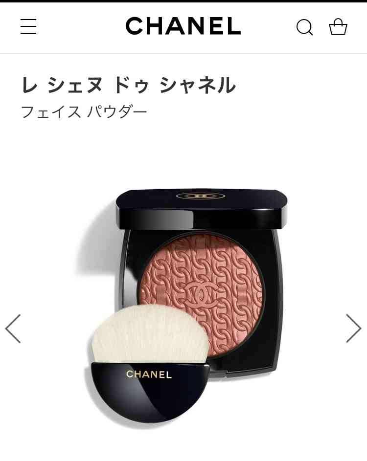 手持ちのチーク見せて下さい<part10>