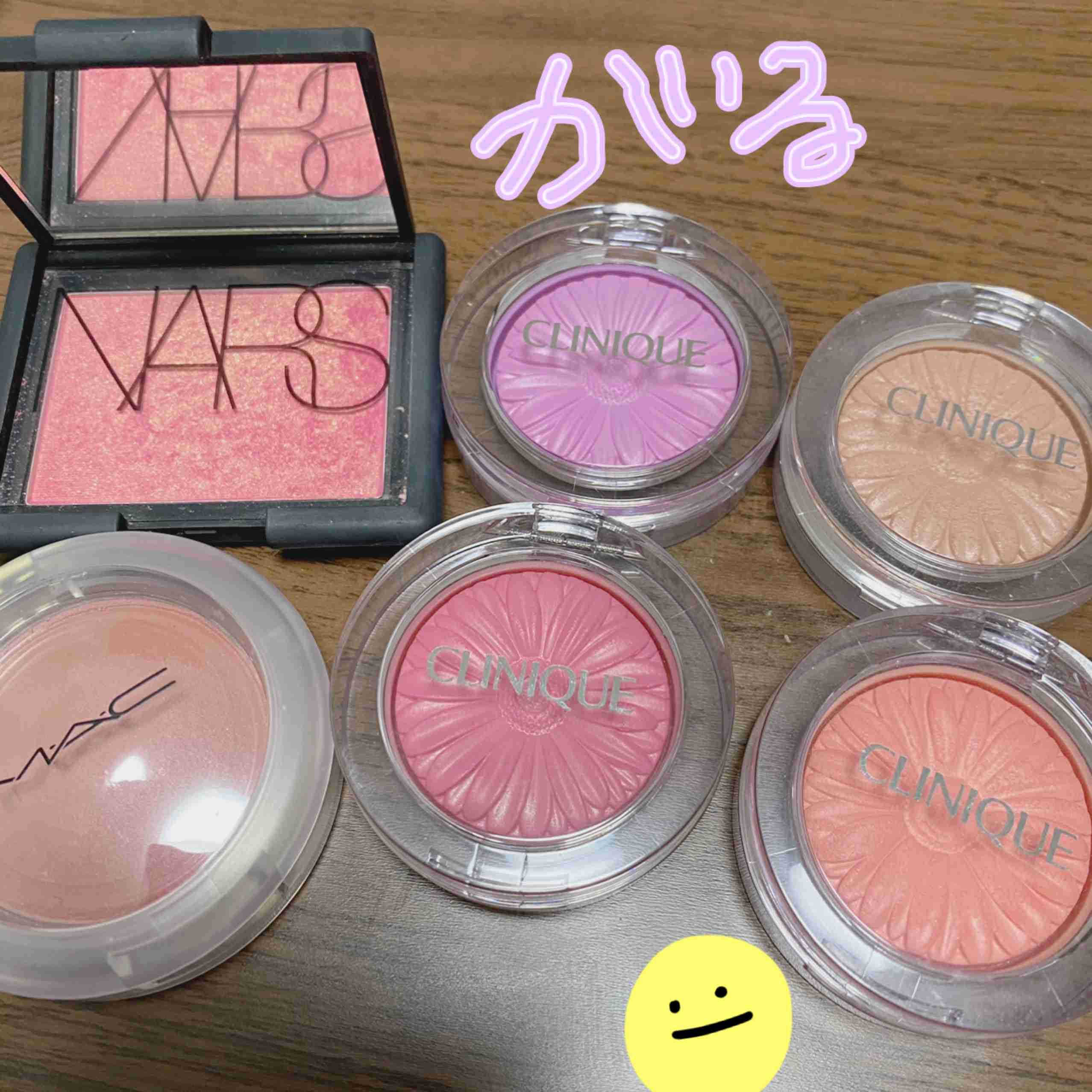 手持ちのチーク見せて下さい<part10>