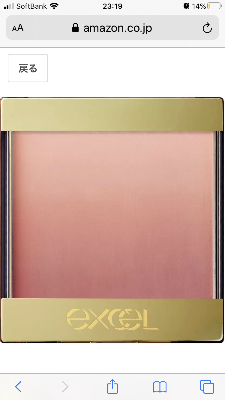 手持ちのチーク見せて下さい<part10>