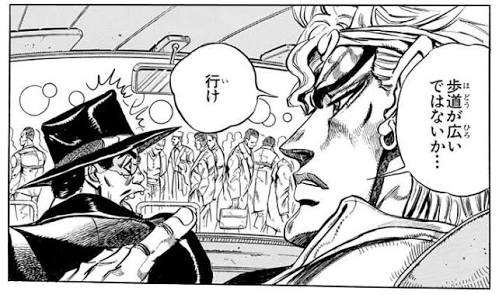 漫画のキャラクターの台詞を書いて、何の漫画か分かったらプラス押すトピ