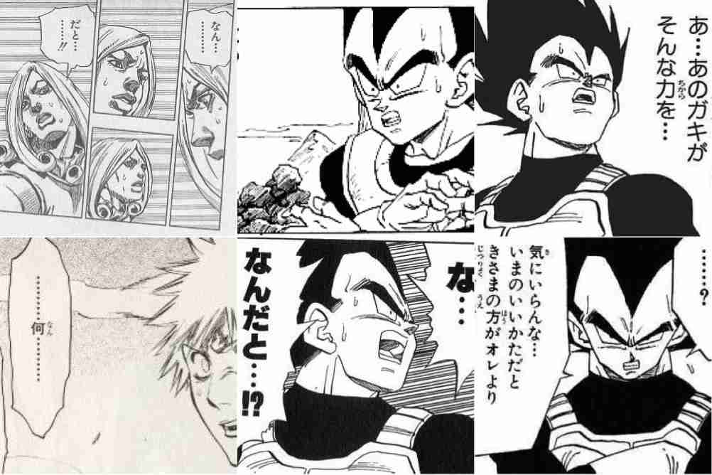 漫画のキャラクターの台詞を書いて、何の漫画か分かったらプラス押すトピ