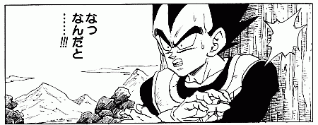 漫画のキャラクターの台詞を書いて、何の漫画か分かったらプラス押すトピ