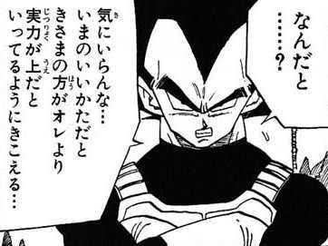 漫画のキャラクターの台詞を書いて、何の漫画か分かったらプラス押すトピ