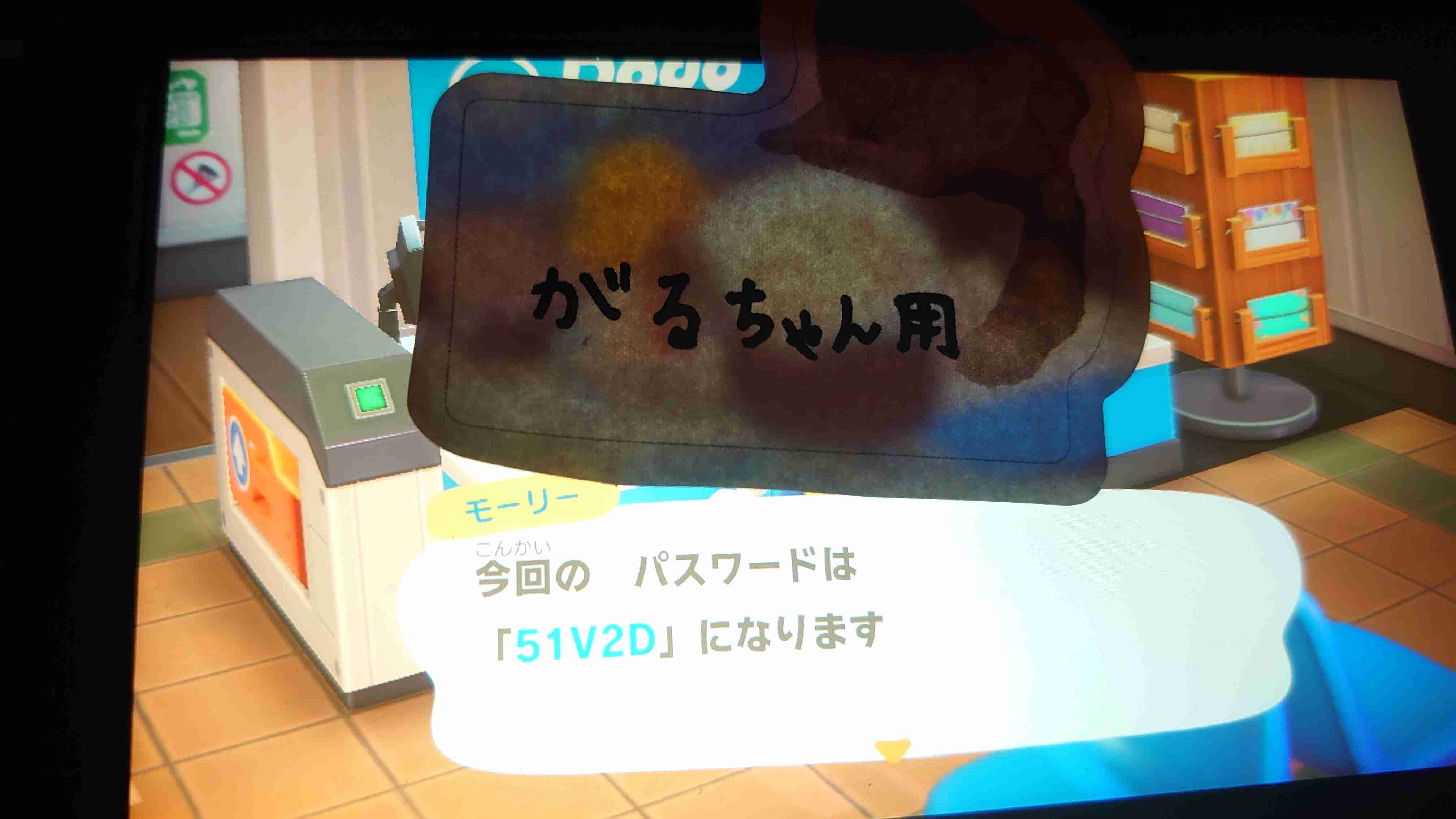 米TIME紙が2020年最高の発明100選に『あつまれ どうぶつの森』を選出。コロナ禍の中で人々の心を落ち着かせる助けとなった
