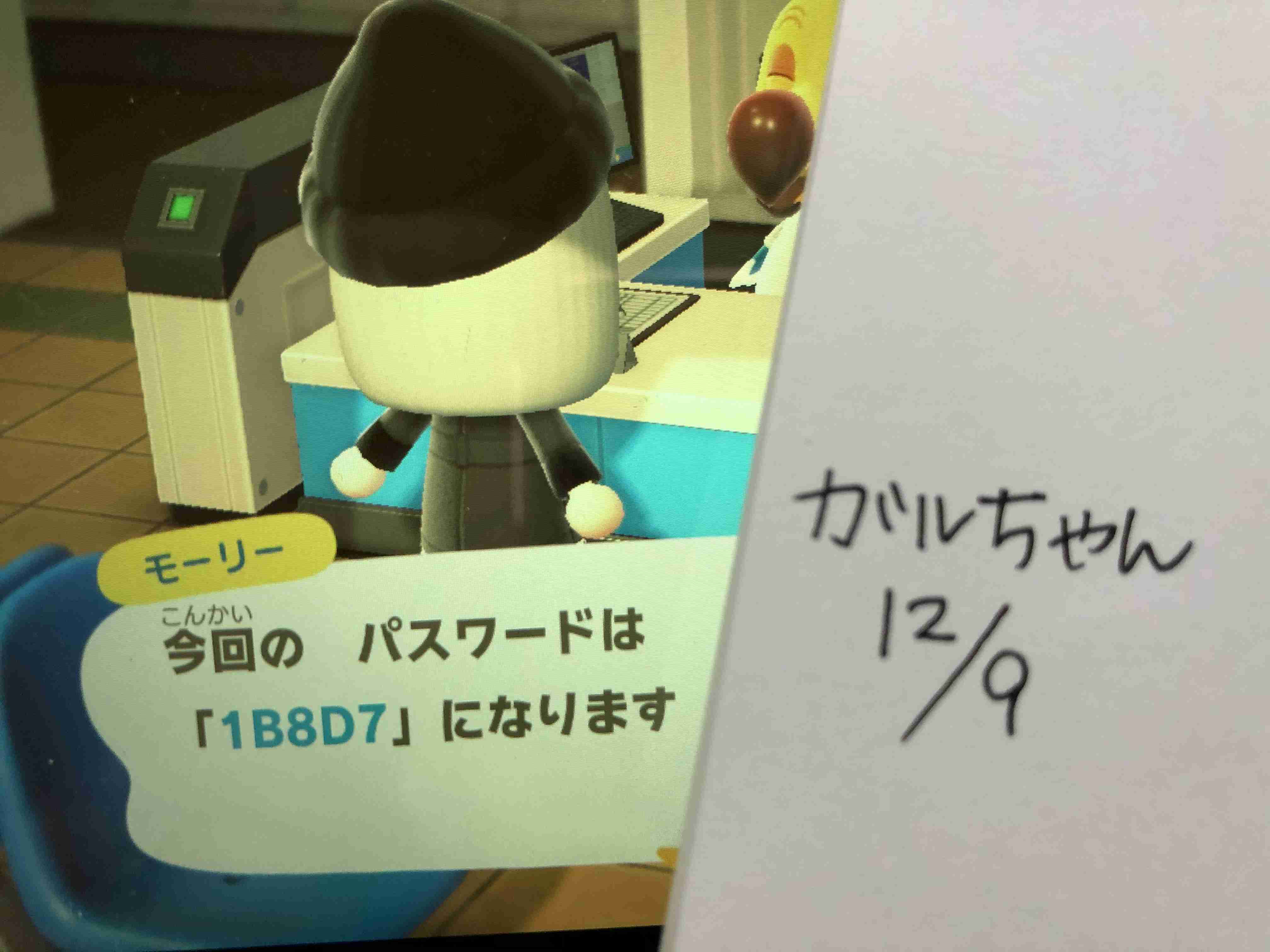 米TIME紙が2020年最高の発明100選に『あつまれ どうぶつの森』を選出。コロナ禍の中で人々の心を落ち着かせる助けとなった