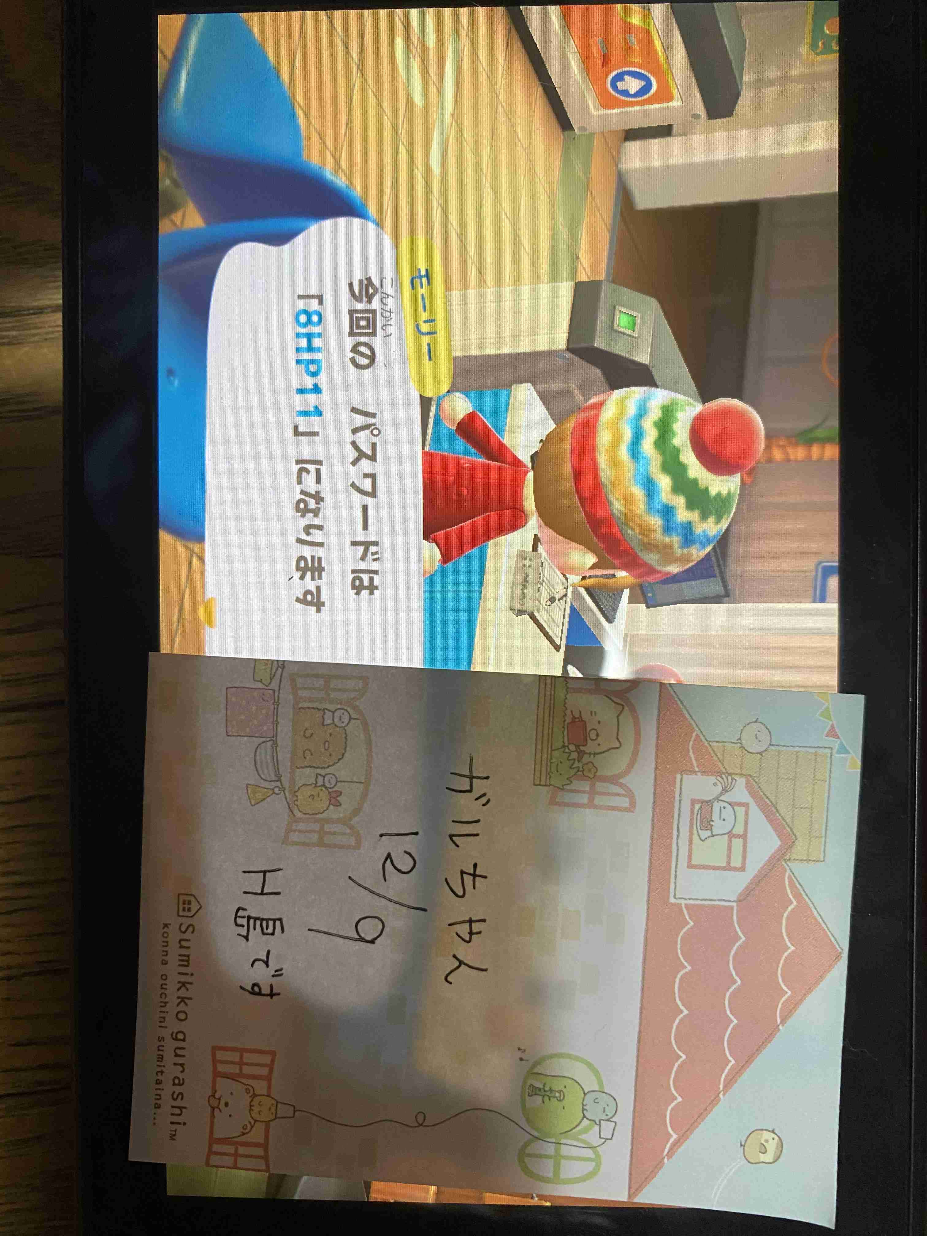 米TIME紙が2020年最高の発明100選に『あつまれ どうぶつの森』を選出。コロナ禍の中で人々の心を落ち着かせる助けとなった