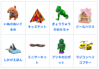 米TIME紙が2020年最高の発明100選に『あつまれ どうぶつの森』を選出。コロナ禍の中で人々の心を落ち着かせる助けとなった