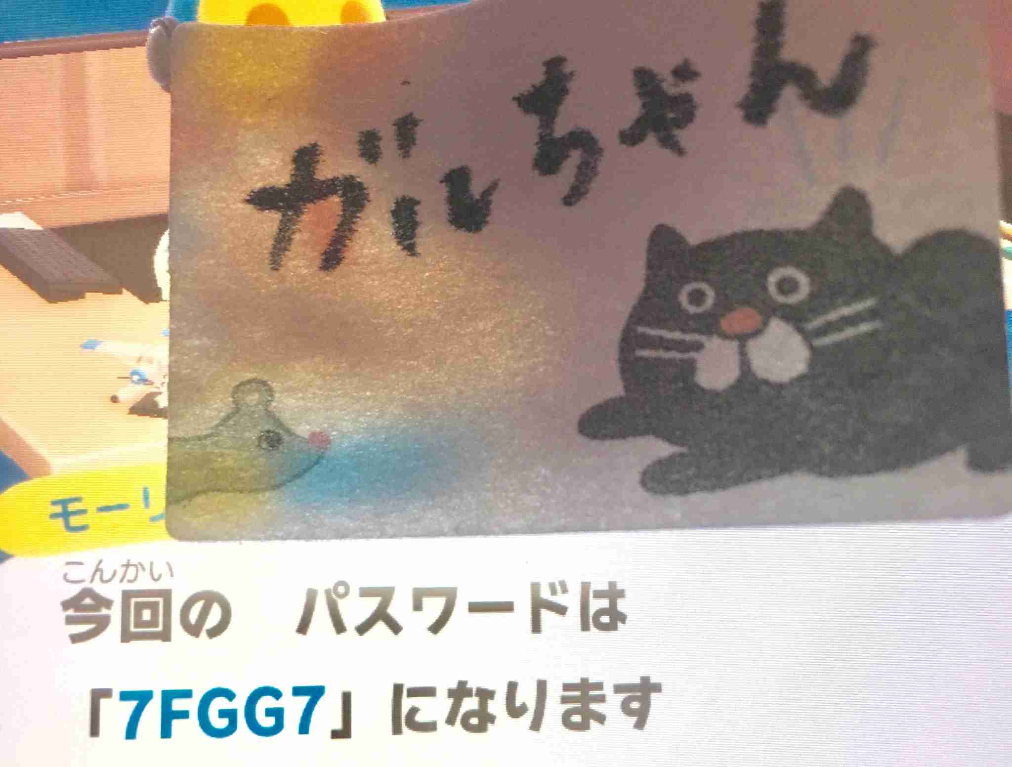 米TIME紙が2020年最高の発明100選に『あつまれ どうぶつの森』を選出。コロナ禍の中で人々の心を落ち着かせる助けとなった