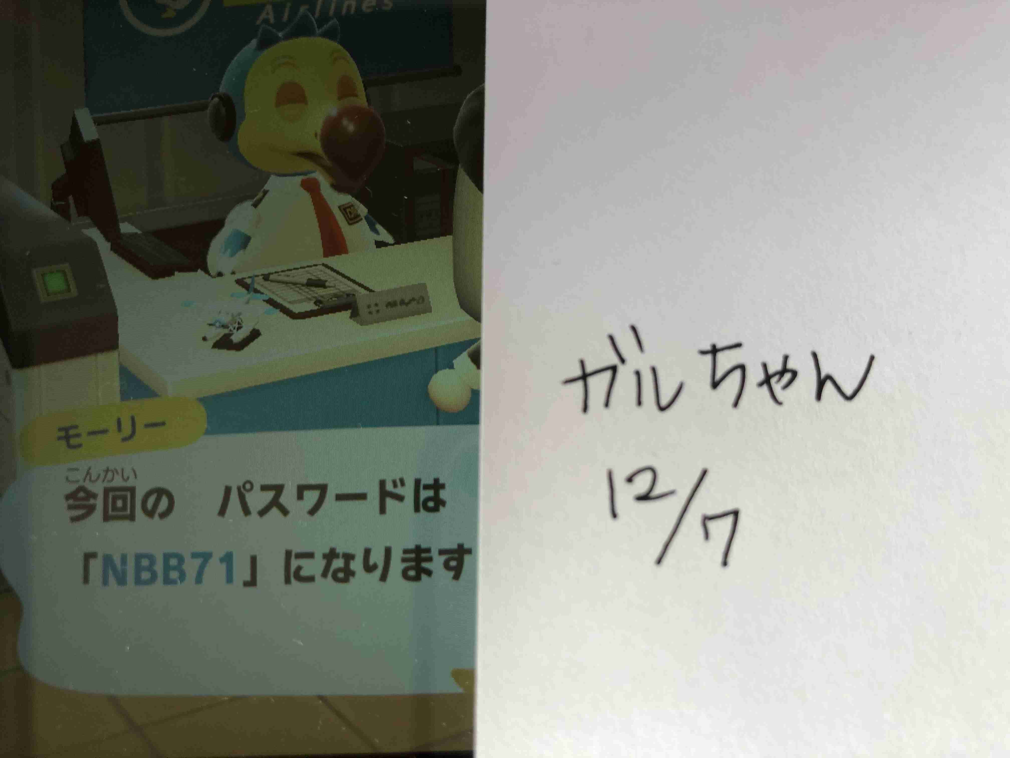 米TIME紙が2020年最高の発明100選に『あつまれ どうぶつの森』を選出。コロナ禍の中で人々の心を落ち着かせる助けとなった