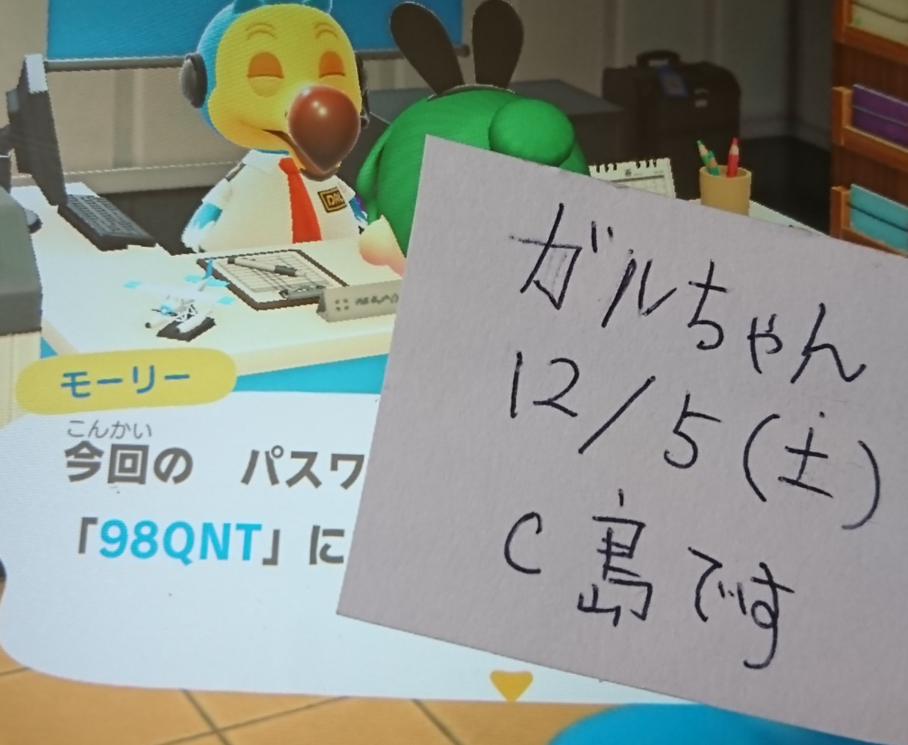 米TIME紙が2020年最高の発明100選に『あつまれ どうぶつの森』を選出。コロナ禍の中で人々の心を落ち着かせる助けとなった