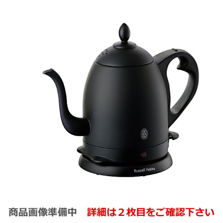 おすすめの電気ケトル