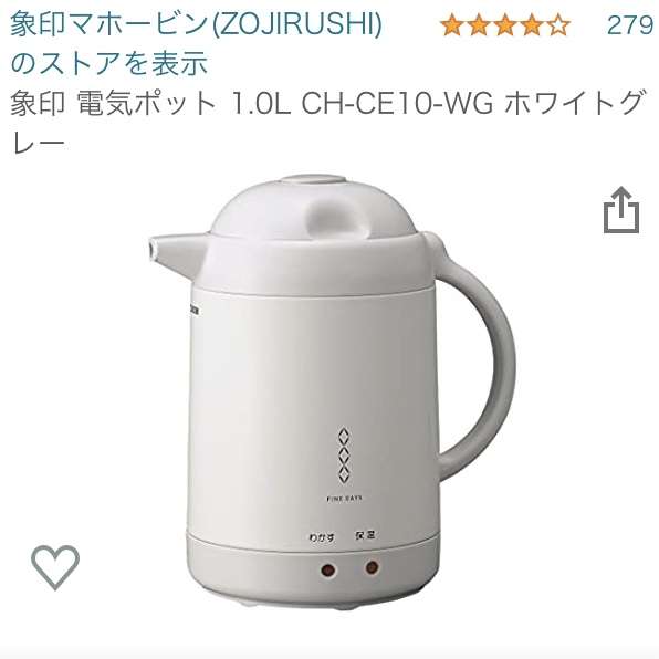 おすすめの電気ケトル