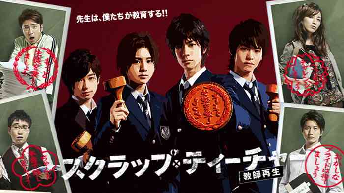 3人以上主人公がいるドラマ・映画