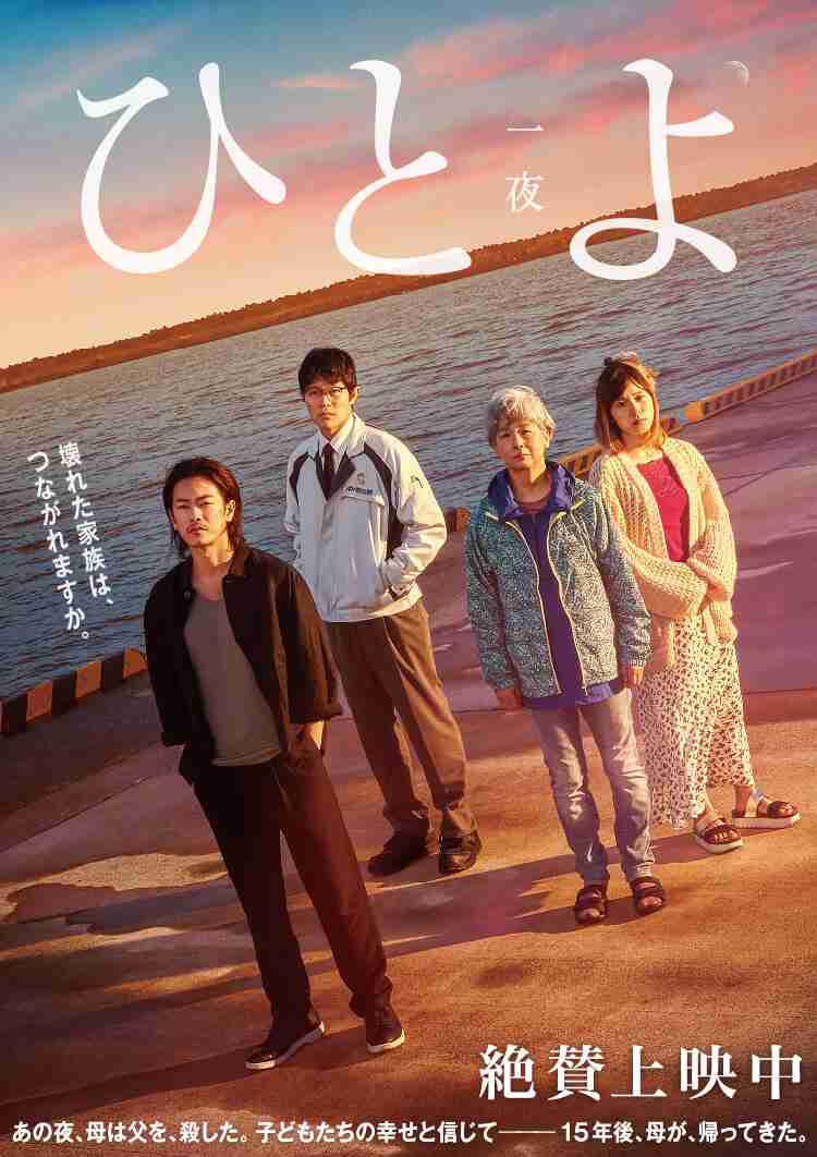 3人以上主人公がいるドラマ・映画