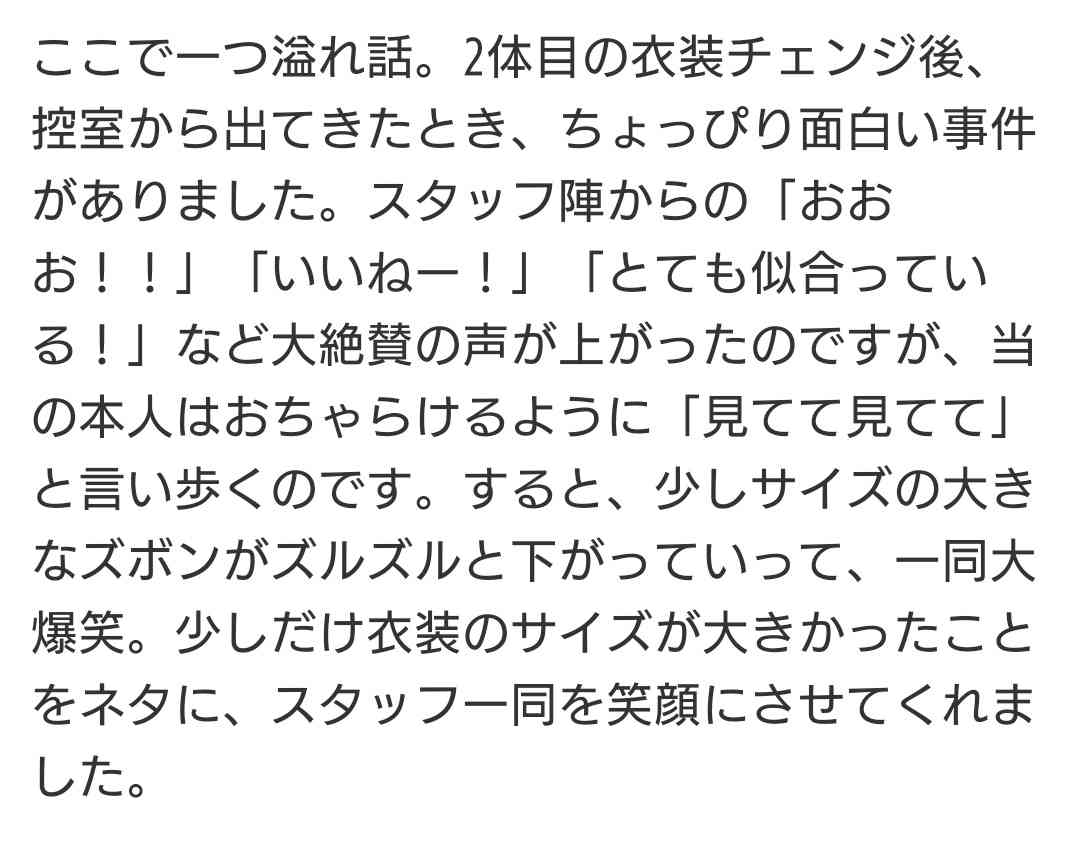 永瀬廉「国宝級イケメン」圧倒的強さで連覇 殿堂入り記念で『ViVi』特別版表紙に緊急登場