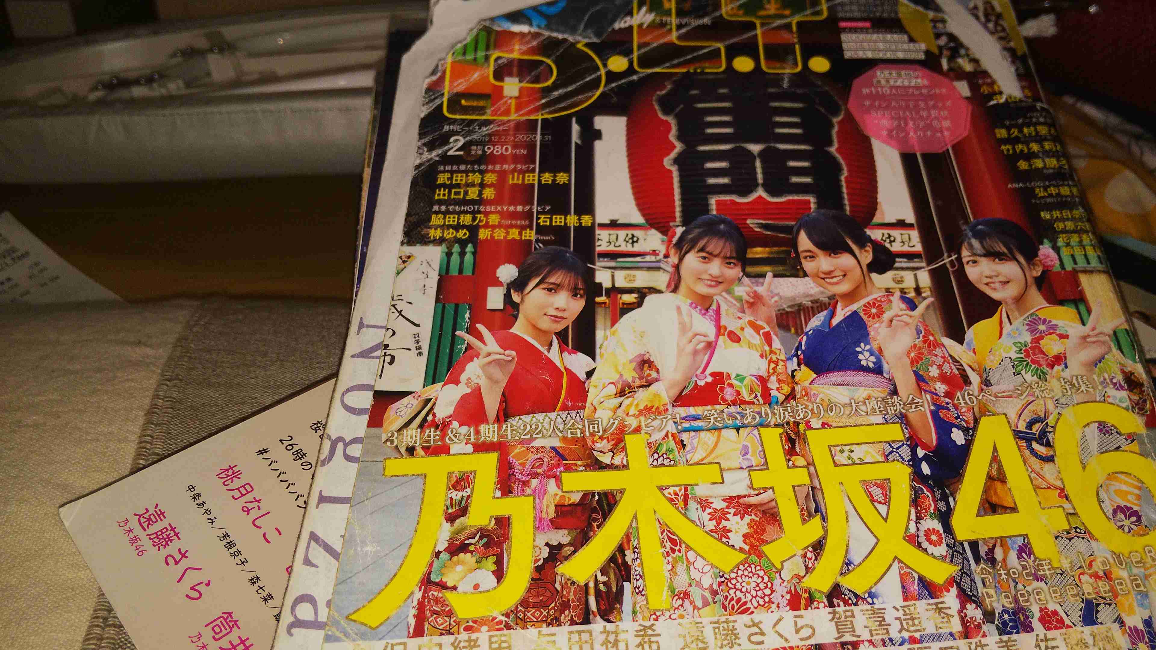 渡辺謙　杏から拒否され、孫から「じいじ」