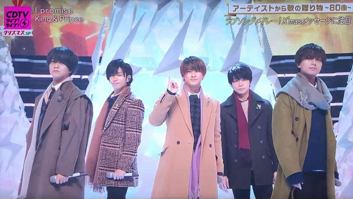 King & Prince、大活躍の一年を総まとめ 『MORE』表紙&10ページ特集 